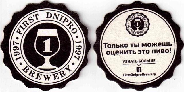Dnepr 04-12