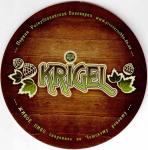 Donetsk Pivovarochka Kriegel 01