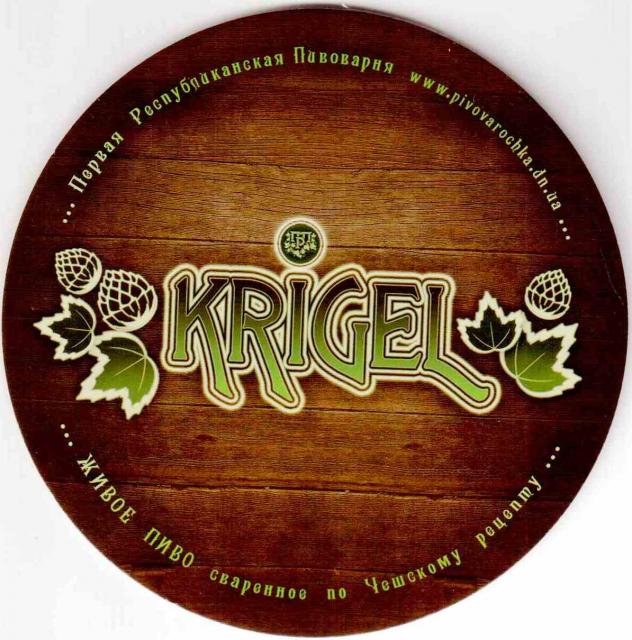 Donetsk Pivovarochka Kriegel 01