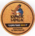 Luzk Karabas Barabas 05