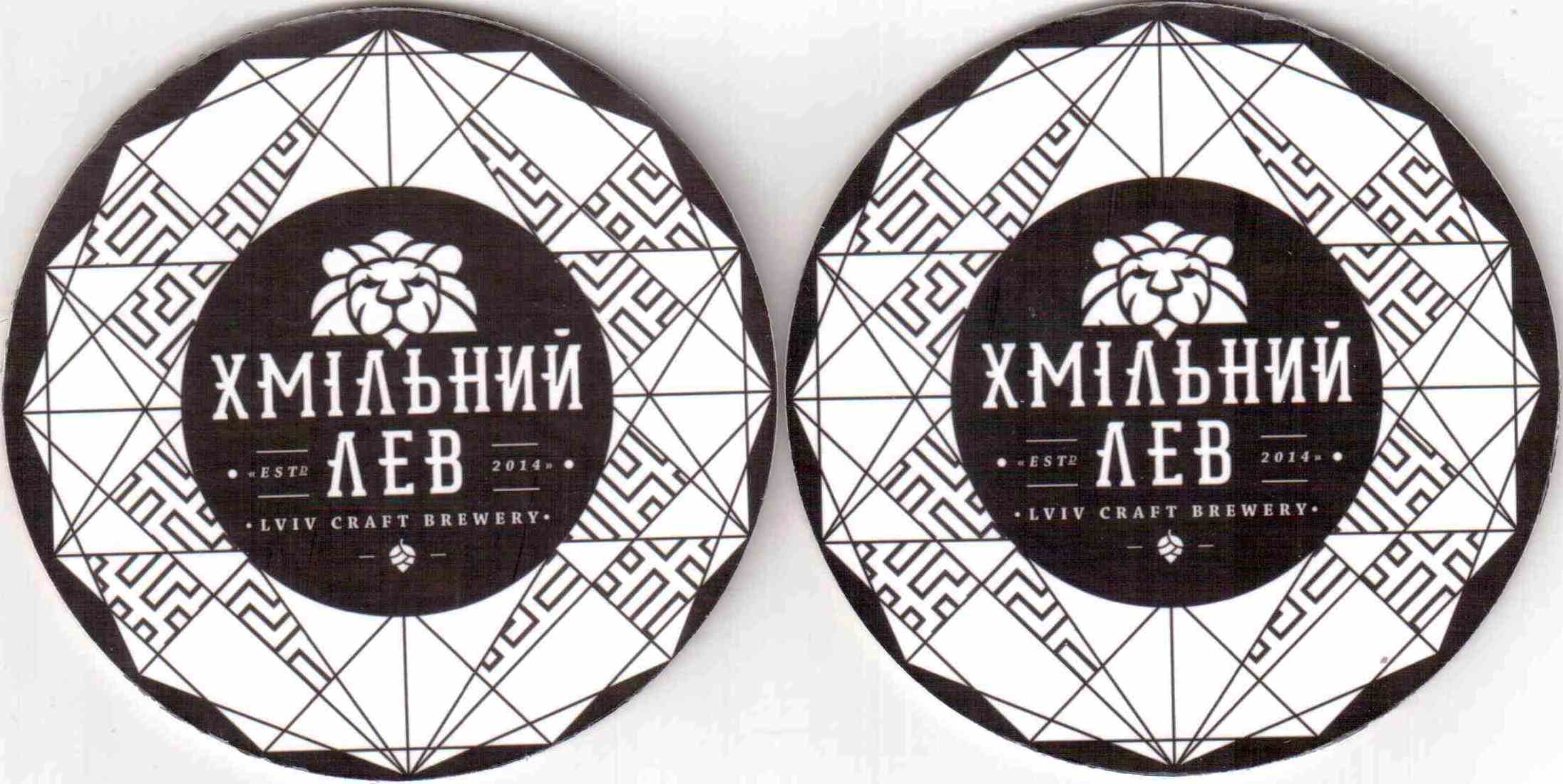 Lviv Chmilny Lev 01