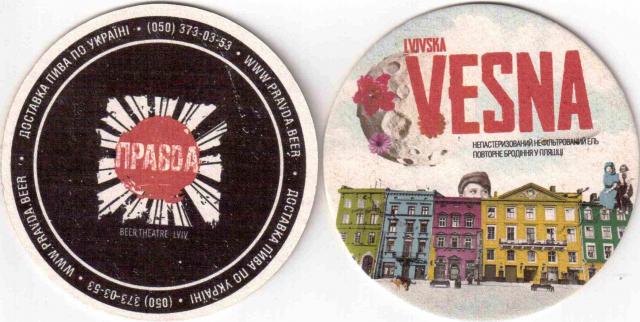 Lviv Pravda 02