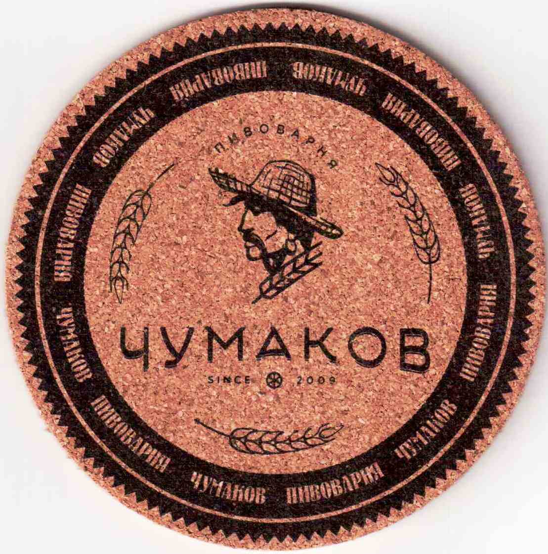 MAriupol Chumakov 01