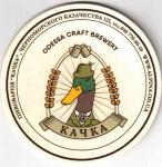 Odessa Kachka 01