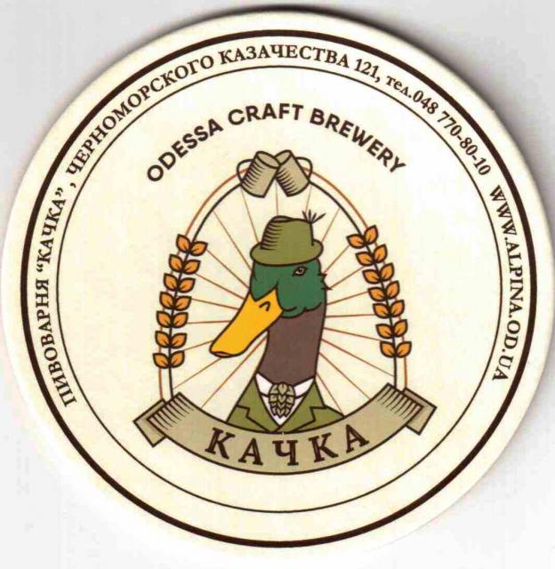 Odessa Kachka 01