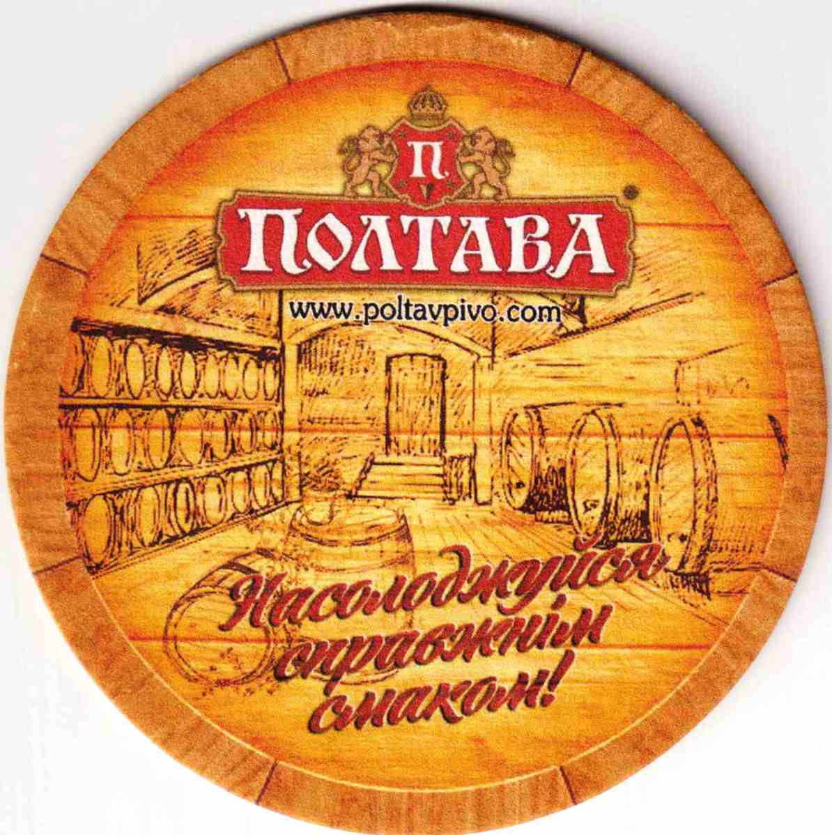 Poltava 03