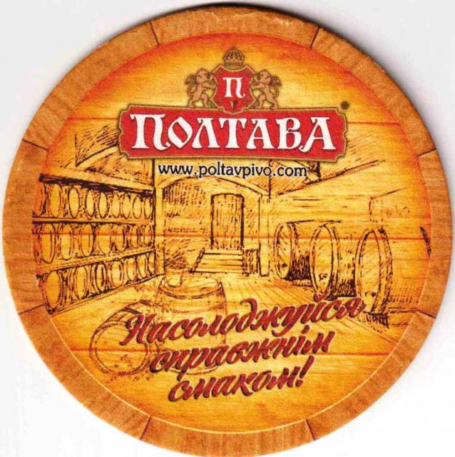 Poltava 03