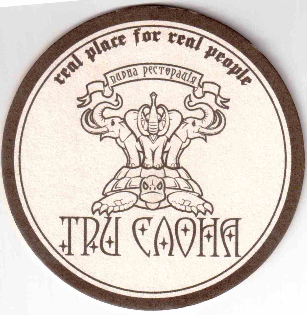 Rovno 3 Slona 02