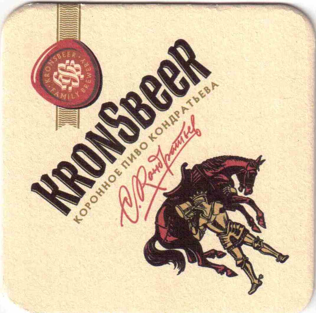 Zaporozhe Kronsbeer 02