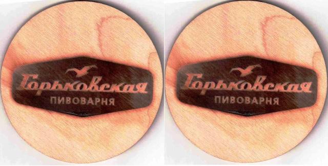 Nizhnyj Novgorod Gorkovskaya  05 wood