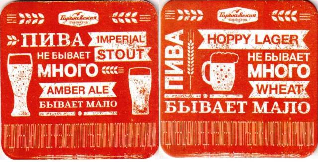 Nizhnyj Novgorod Gorkovskaya  06