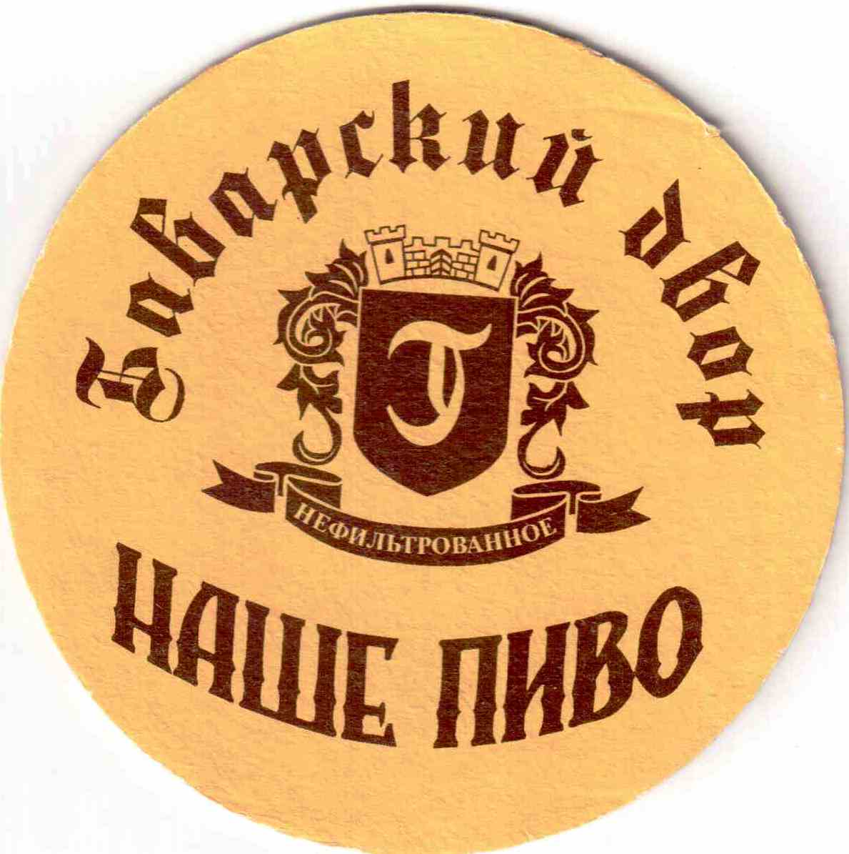 Sochy Bavarsky dvor 02