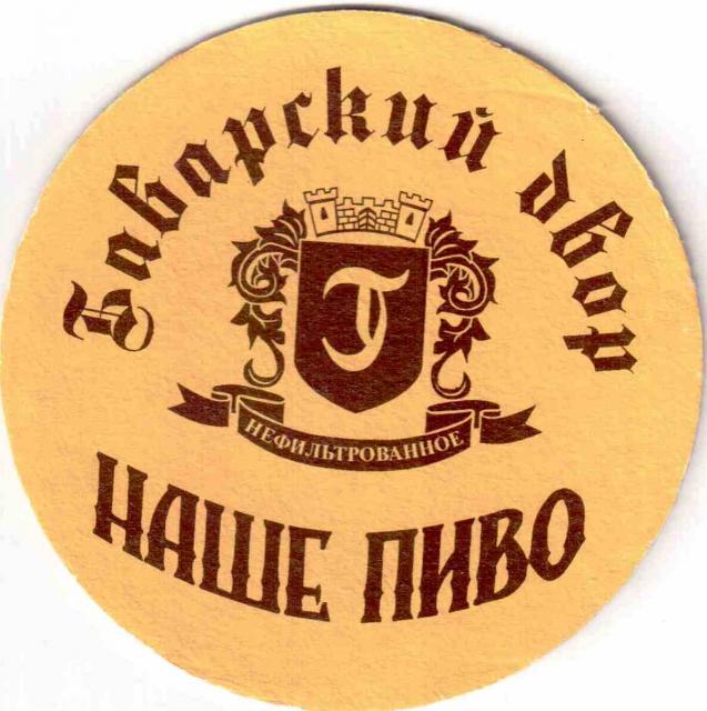 Sochy Bavarsky dvor 02