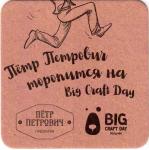 Tula Piotr Petrovich 28