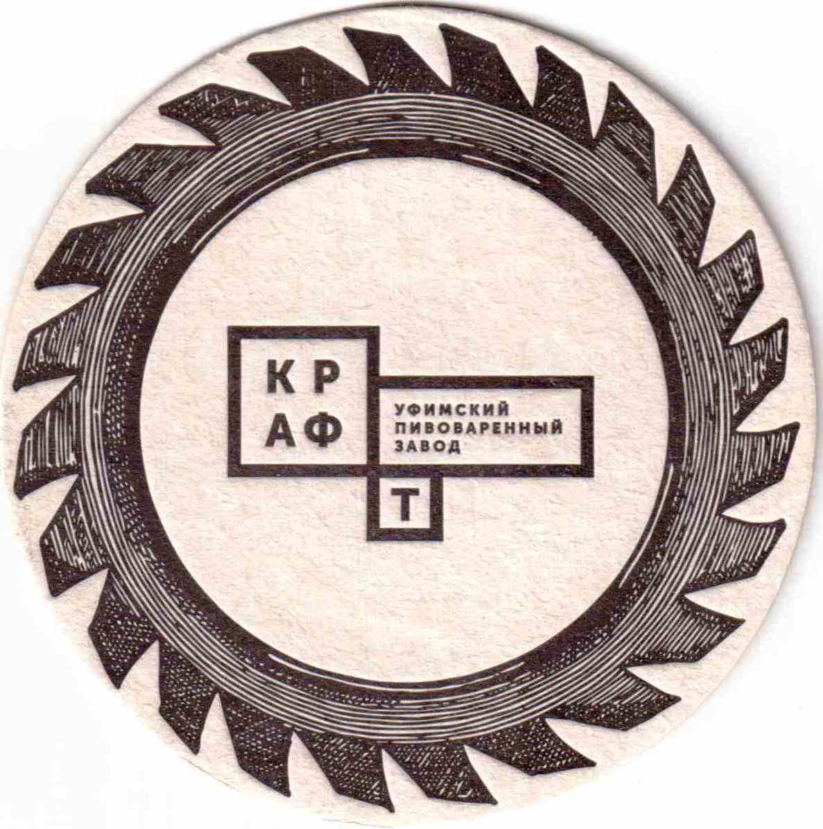 Ufa Kraft  01