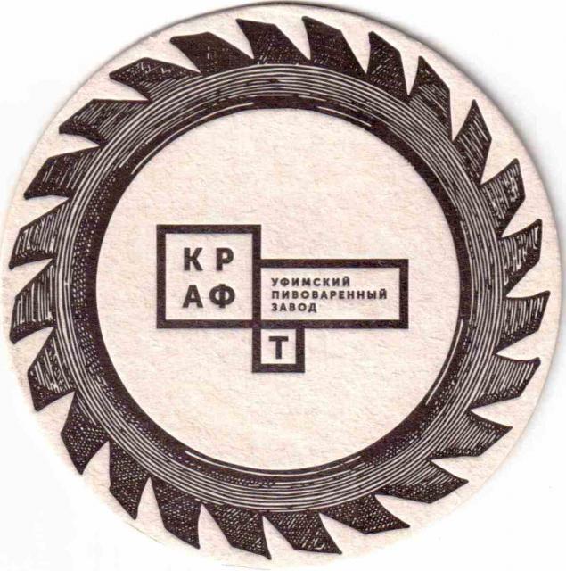Ufa Kraft  01