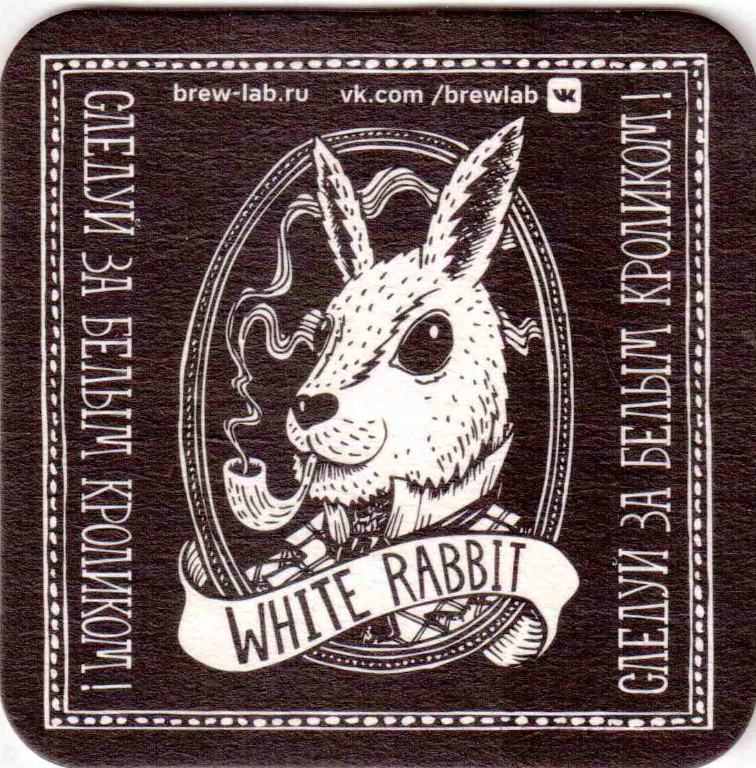 Voronezh Brew Lab 04