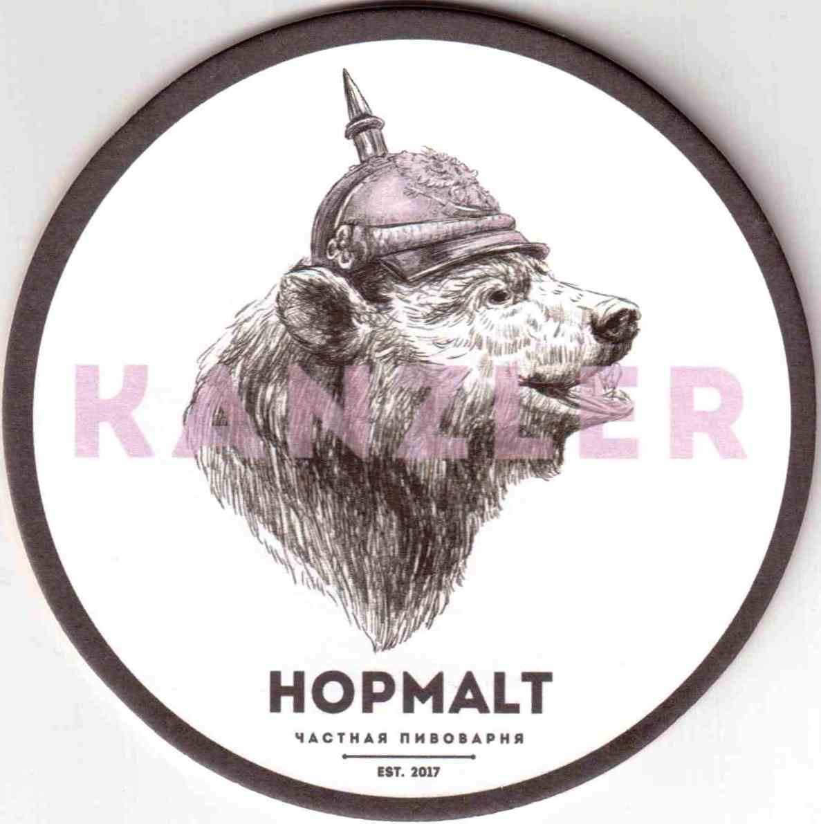 Yaroslavl Hopmalt 01