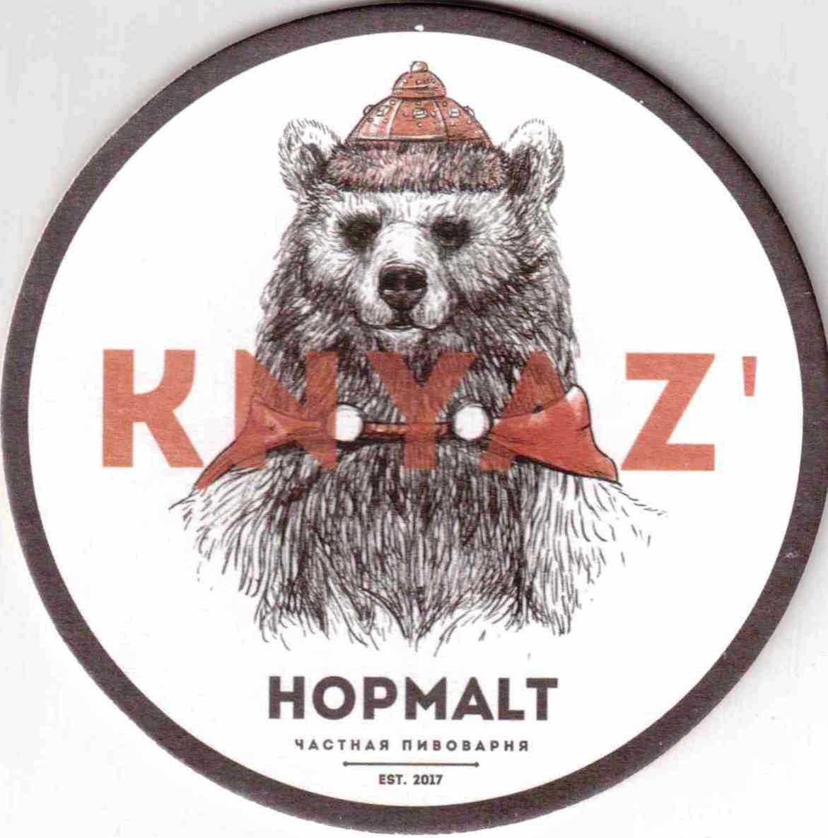 Yaroslavl Hopmalt 02