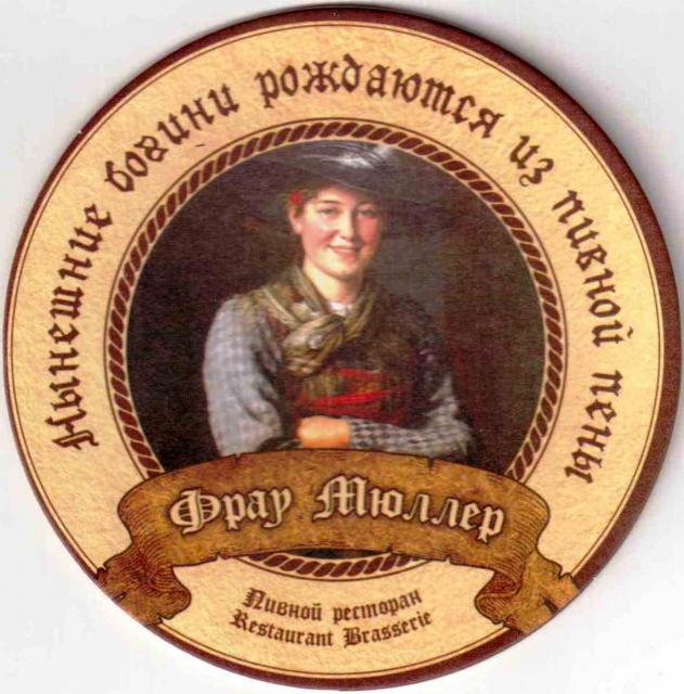 Ioshkar Ola Frau Muller 03