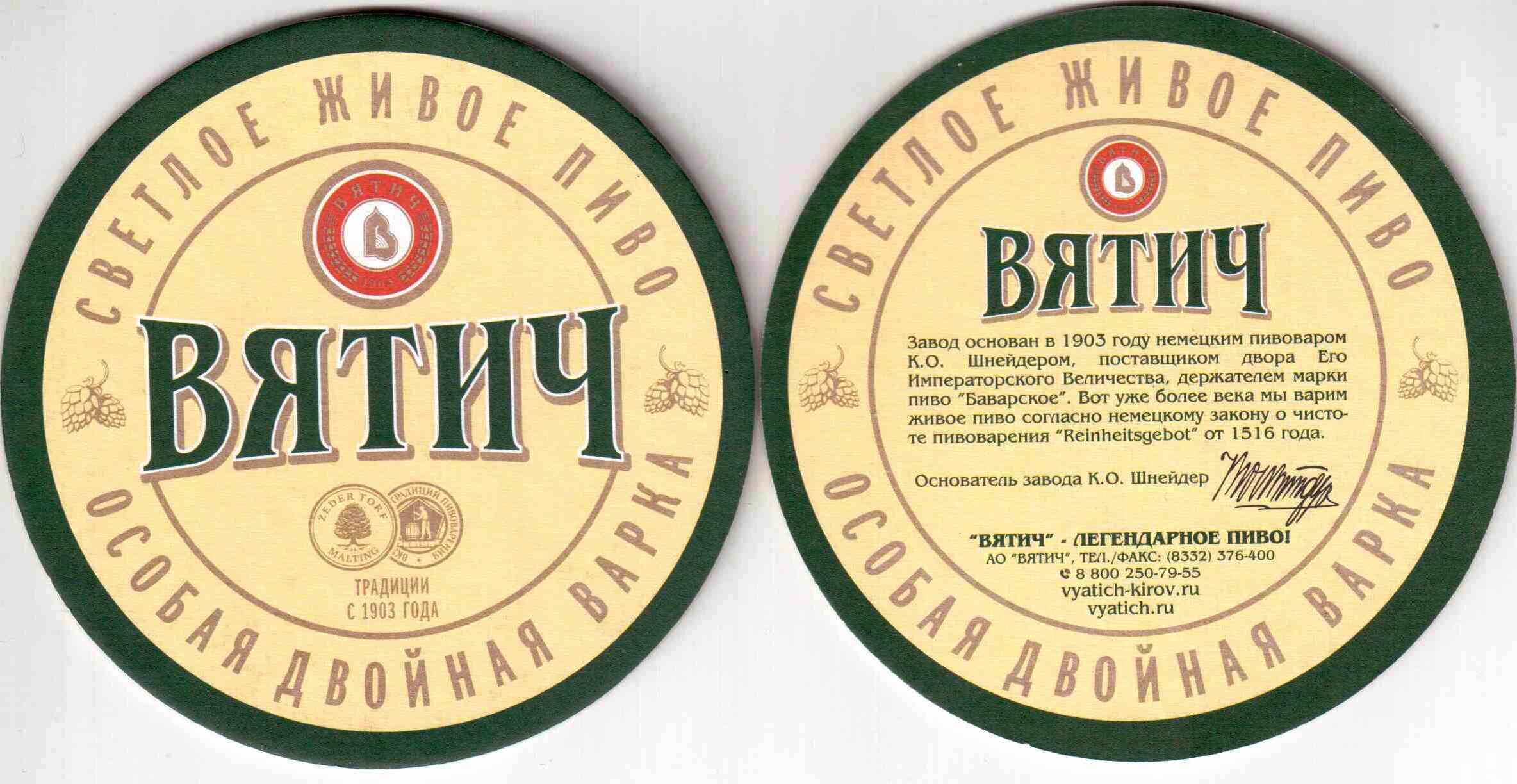 Kirov 10