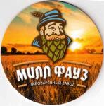 Mineralnyje Vody Mill Fauz 01