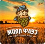 Mineralnyje Vody Mill Fauz 02