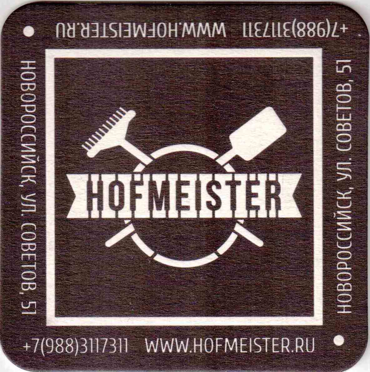 Novorossysk Hofmeister 03