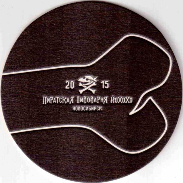 Novosibirsk Yohoho 19