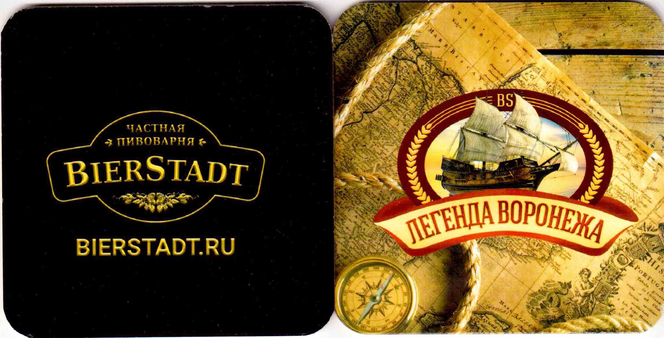 Novovoronezh Berstadt 02