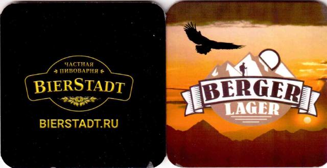 Novovoronezh Berstadt 04