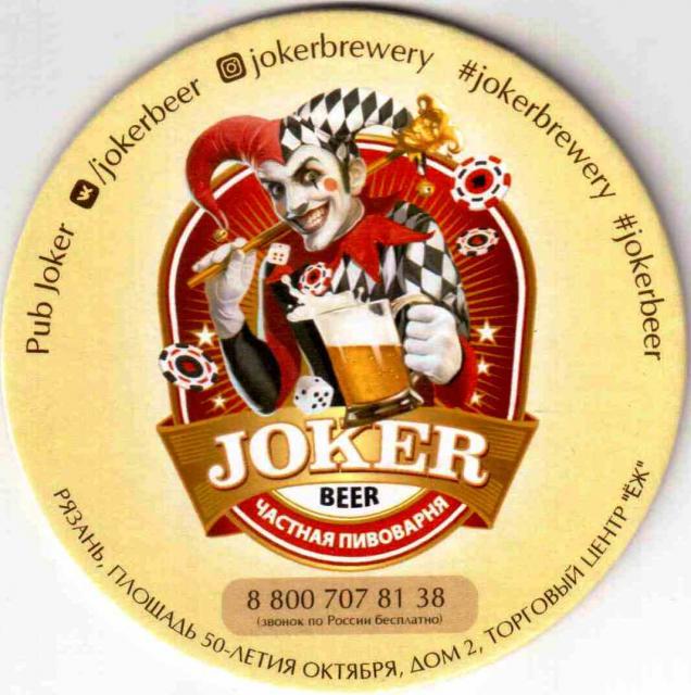 Riazan Joker 01