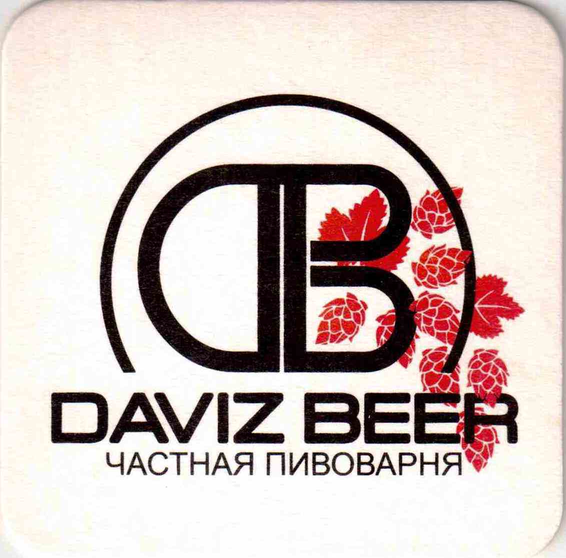 Rostov na Donu Daviz 02