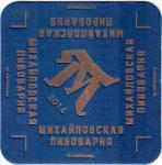 Stavropol Pervaya Mikhaylovskaya 01