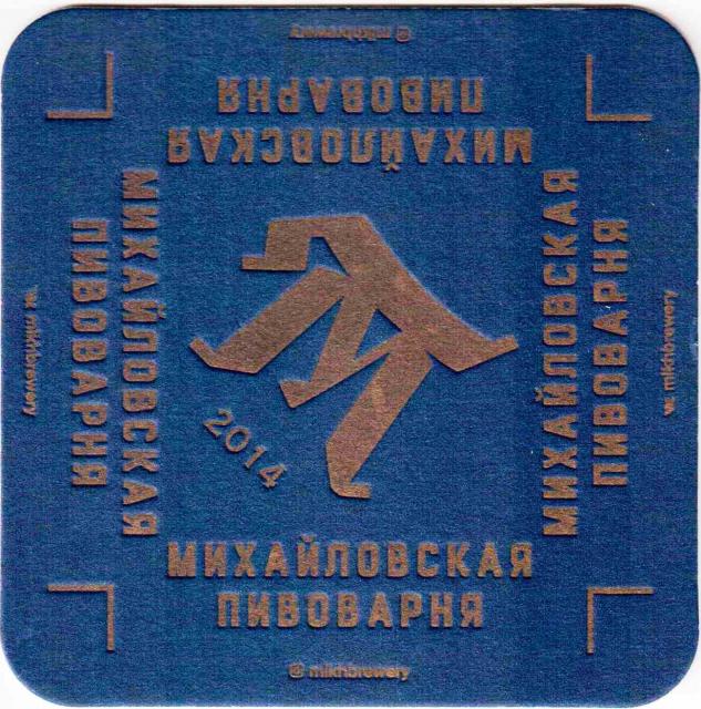 Stavropol Pervaya Mikhaylovskaya 01