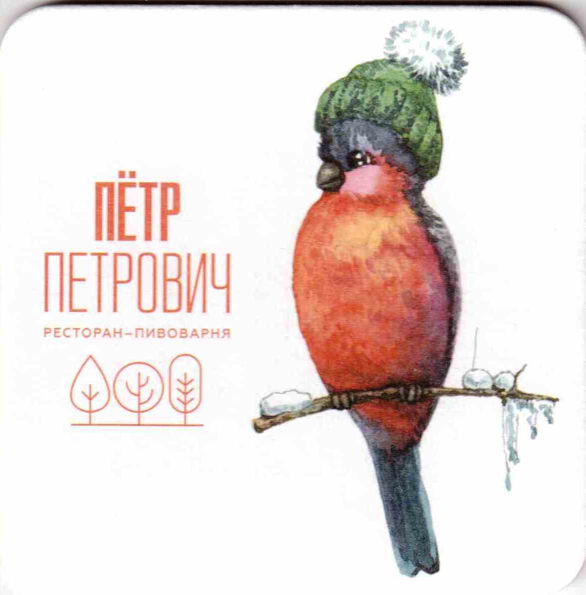 Tula Piotr Petrovich 36