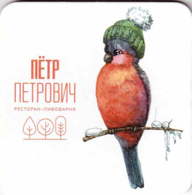 Tula Piotr Petrovich 36