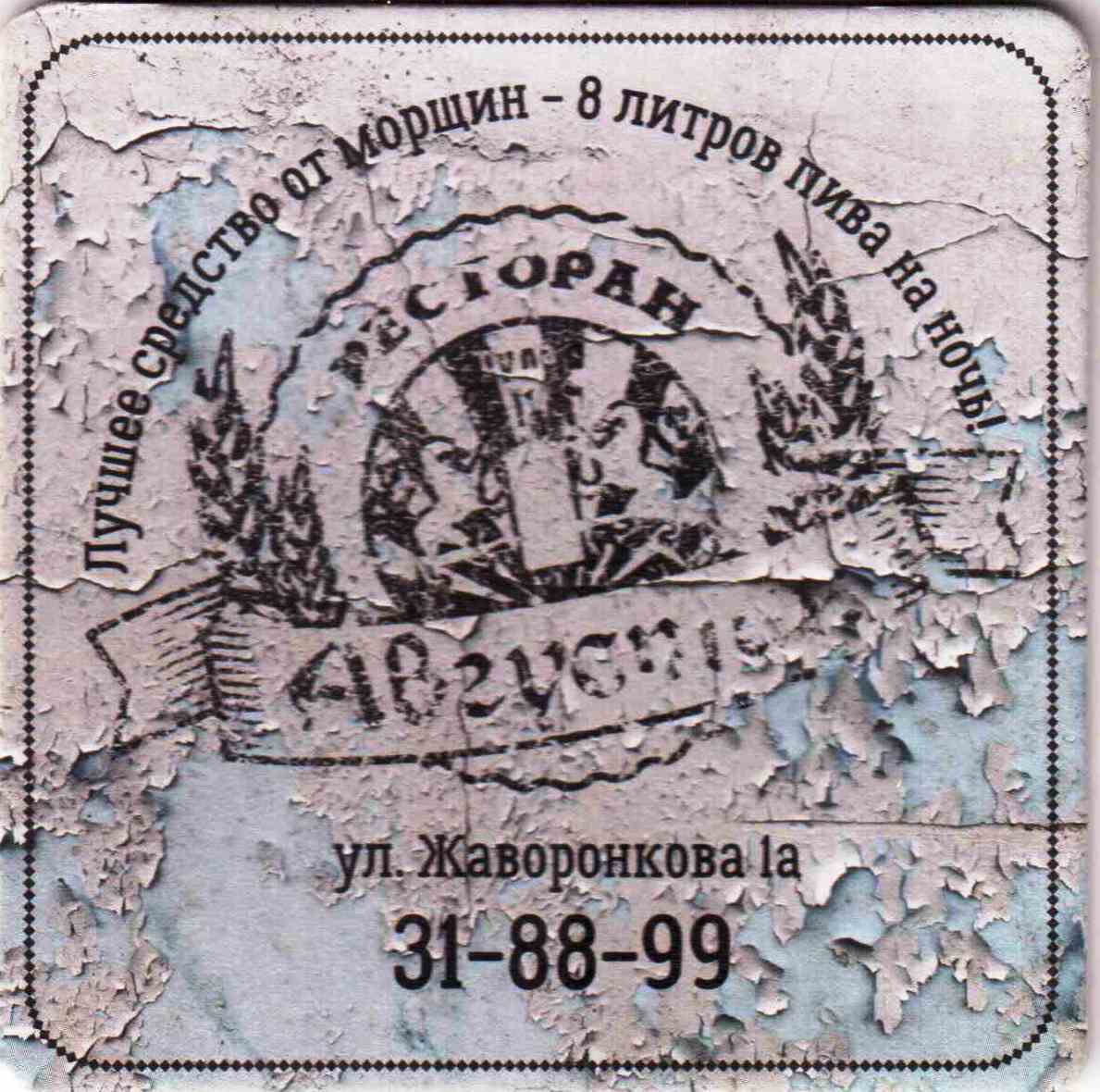 Tula St. Augustin 07