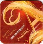 Tula St. Augustin 08