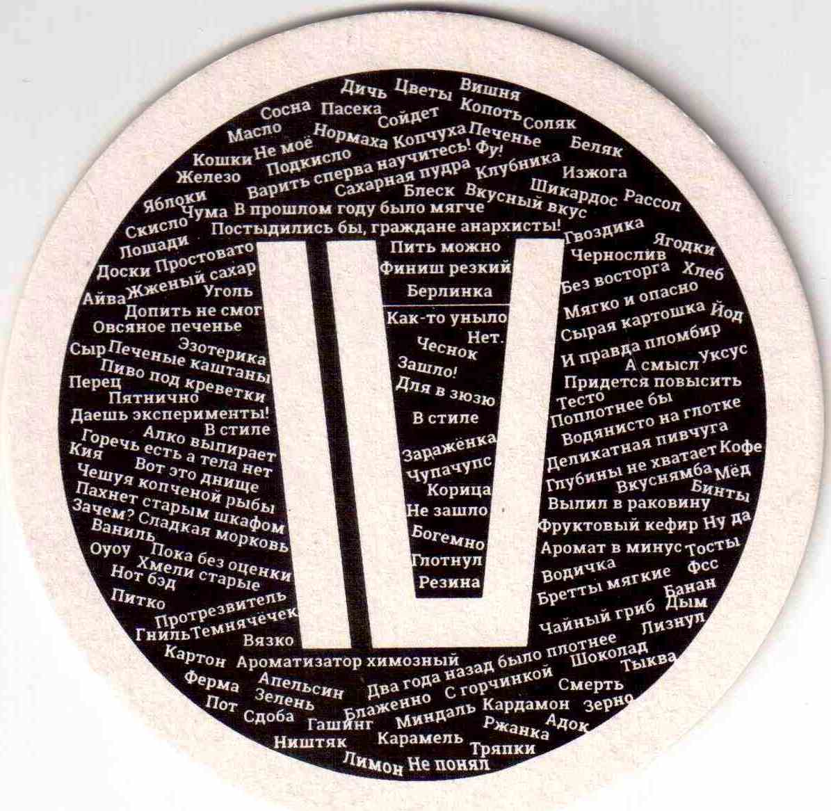 Vladimir 4 brewers 06