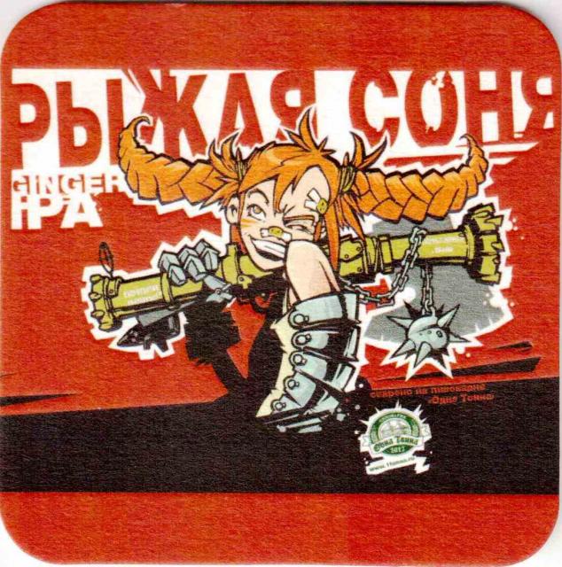 Zhukovsky 10