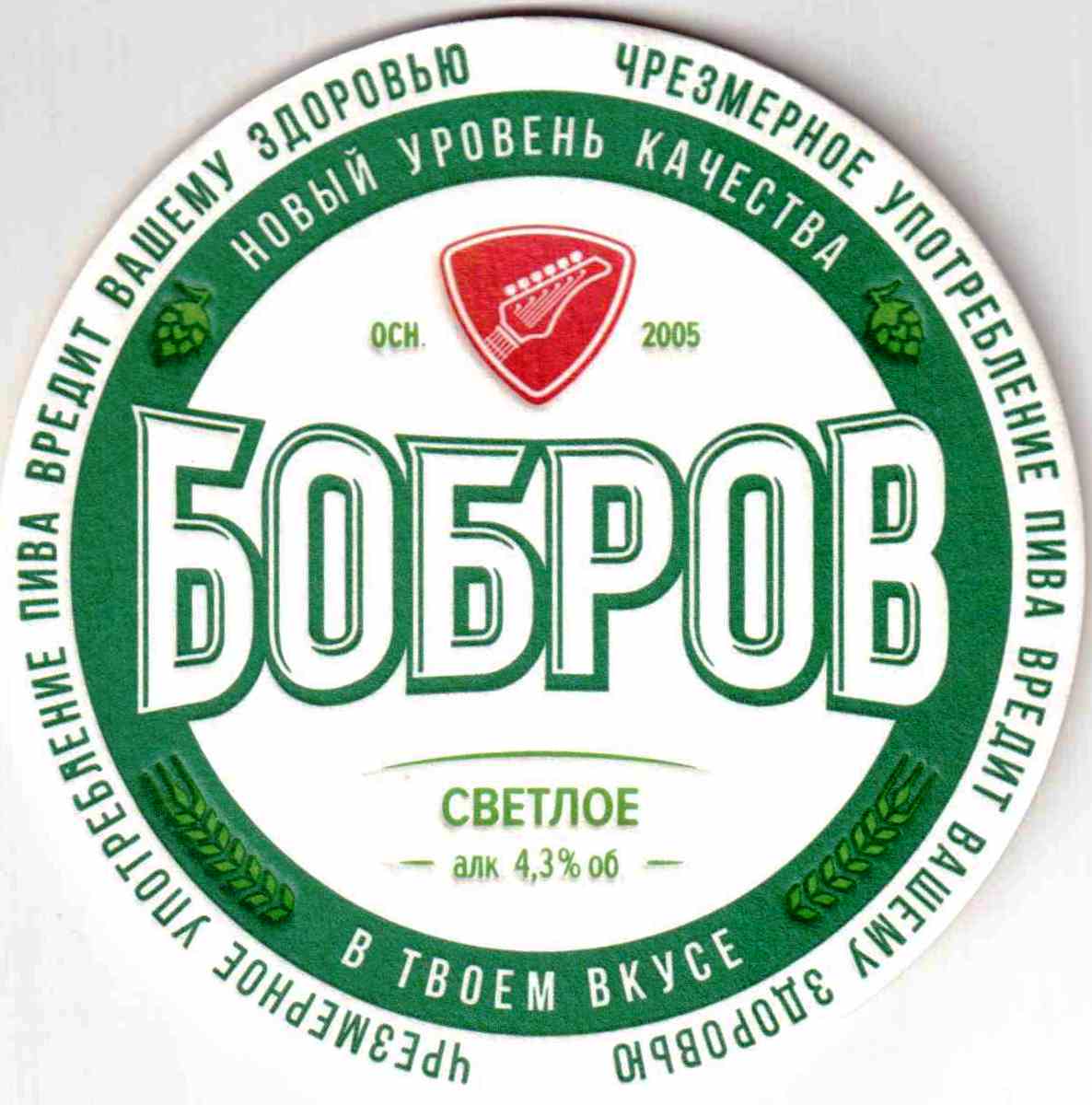 Bobruisk 04