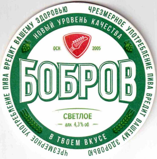 Bobruisk 04