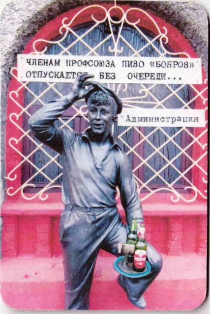 Bobruisk 05
