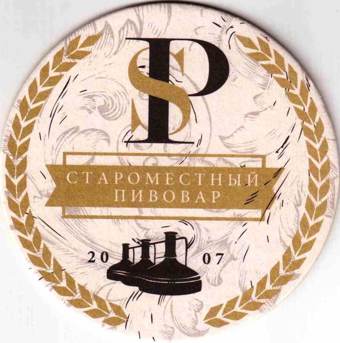 Zhdanovichi 06