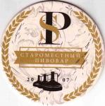 Zhdanovichi 06