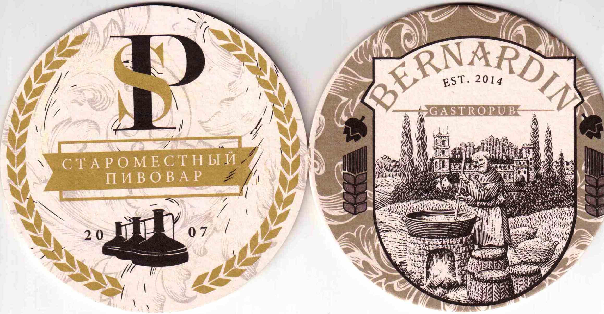 Zhdanovichi 07