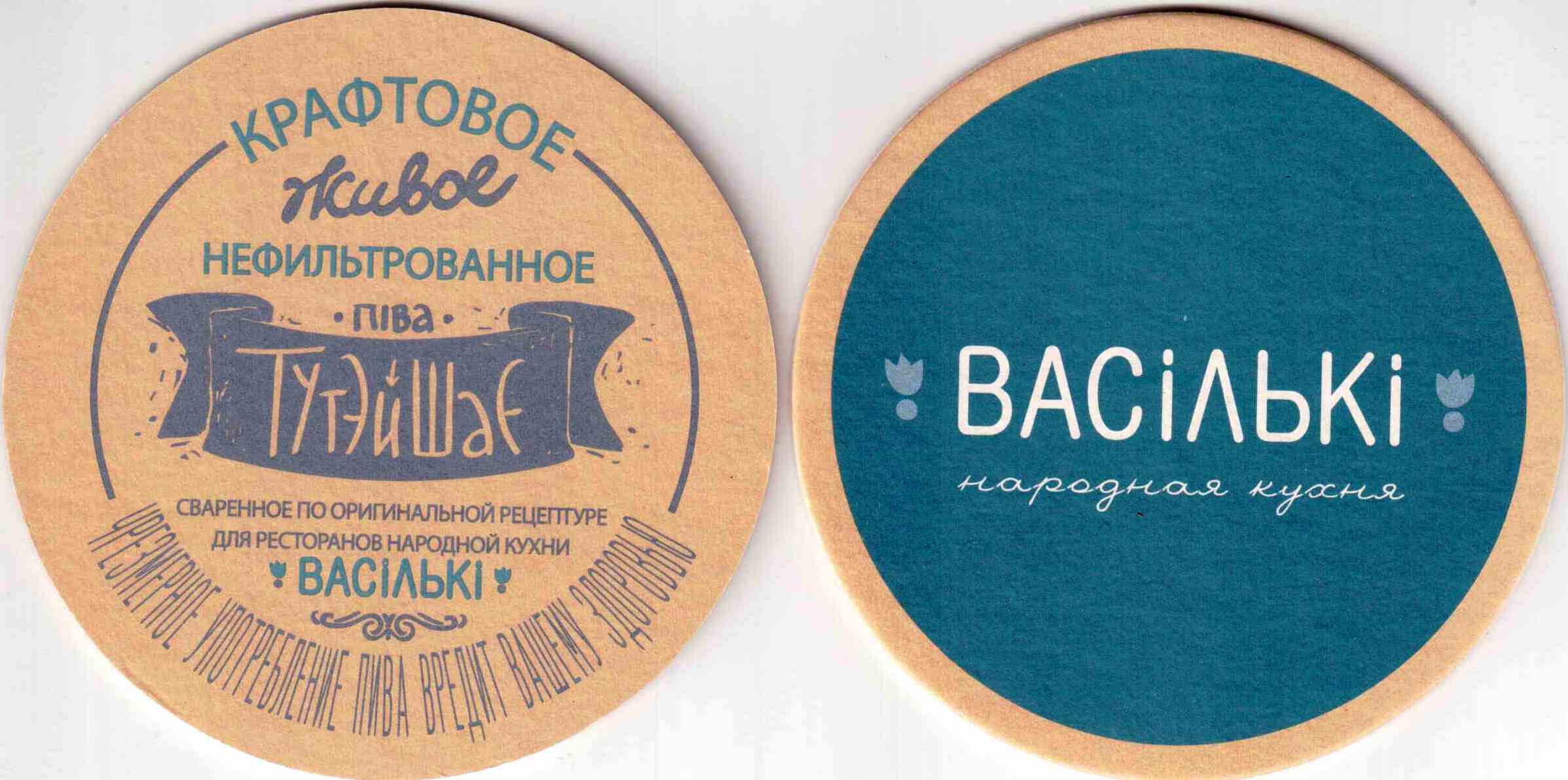 Zhdanovichi 10