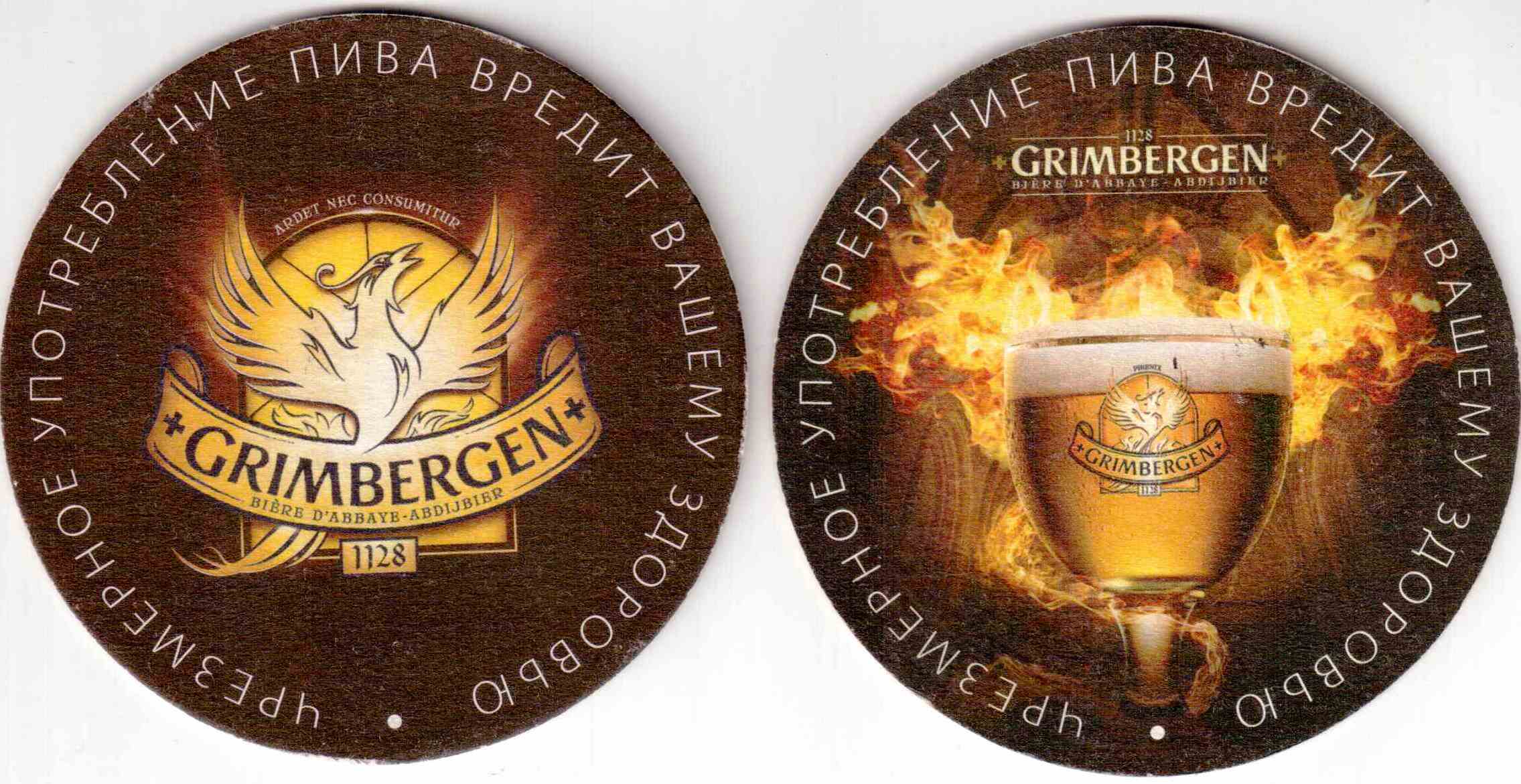 ZZ Grimbergen 02
