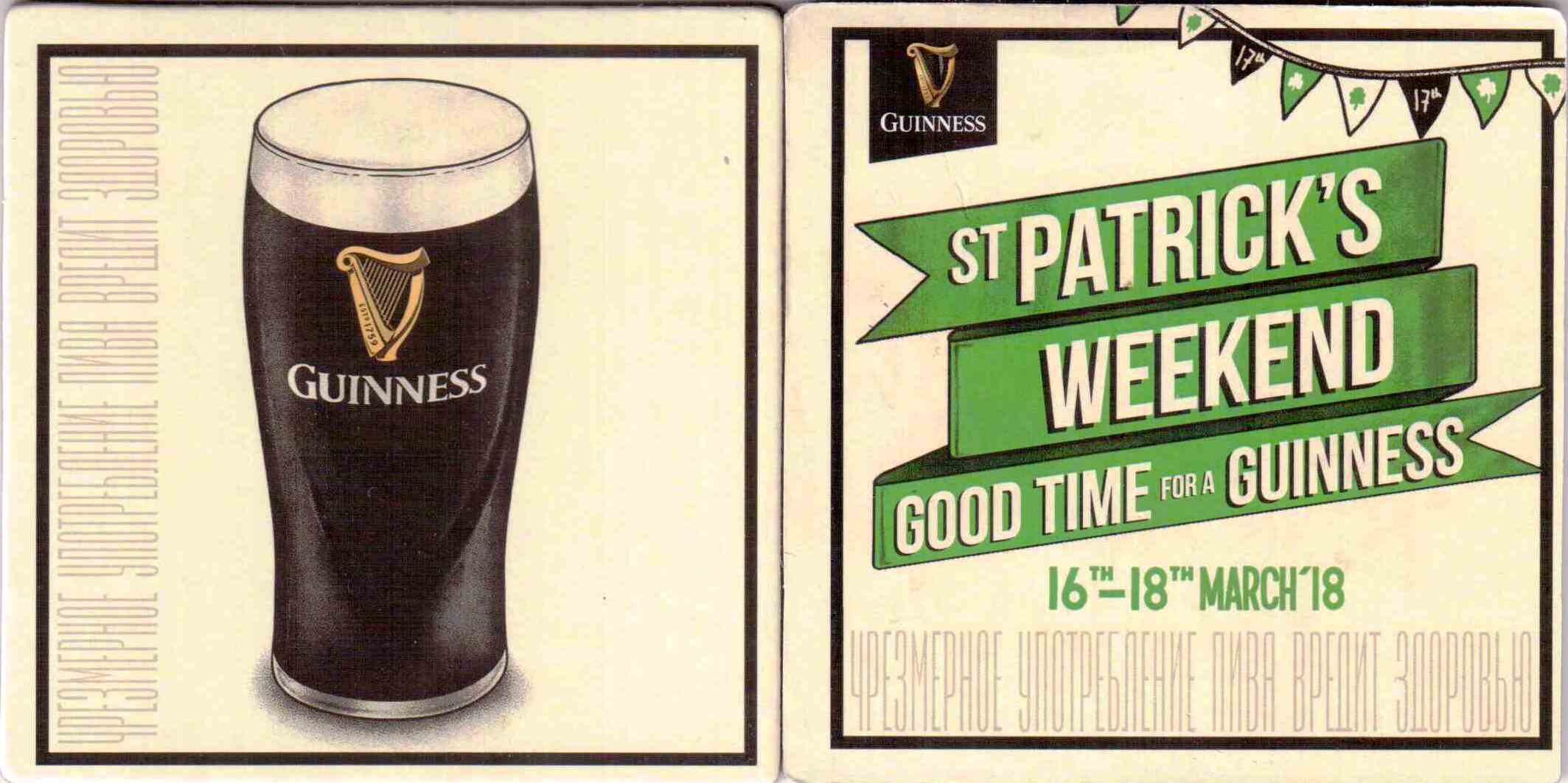 ZZ Guinness 01